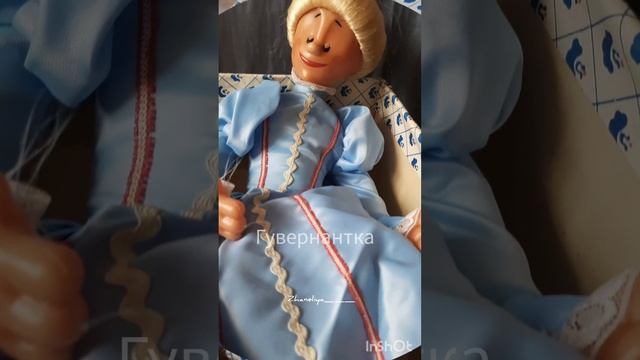 Ленигрушка . Кукла в родной коробке. Гувернантка. Кукла на самовар. смотреть онлайн