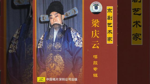 The Capture and Release Of General Cao (Zhuo Fang Cao: Ting Ta Yan Xia De Wo Xin Jing Dan Pa) смотреть онлайн