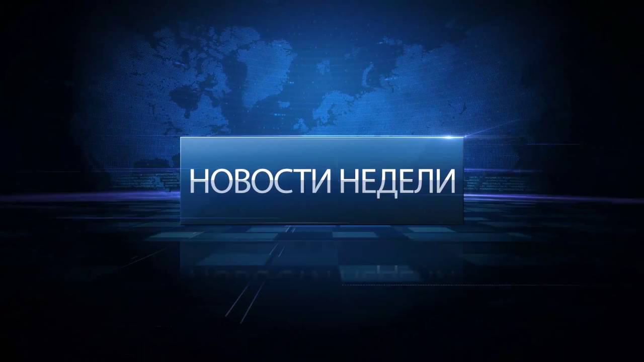 "7 дней за 7 минут" с Иваном Глушковым смотреть онлайн