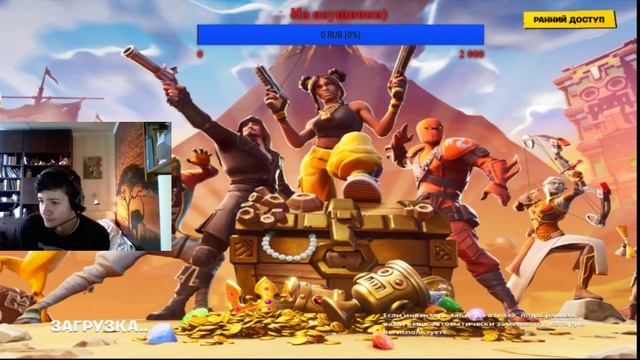 Играем | играем в форточку + вебка смотреть онлайн