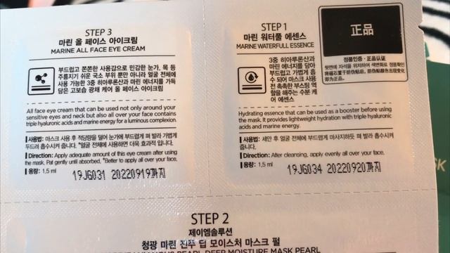 ✨?JM SOLUTION LUMINOUS PEARL MASK - MARINE POWER FOR YOUR FACE! K-BEAUTY ? смотреть онлайн