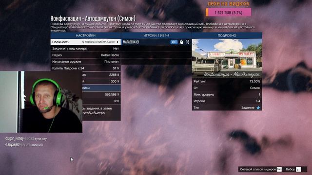 GRAND THEFT AUTO V ИГРАЕМ ОНЛАЙН ЛУЧШИЕ ОГРАБЛЕНИЯ смотреть онлайн