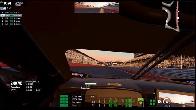 Project CARS 2 WMDCARS GTE Championship - Этап №2 Был перенесён! смотреть онлайн