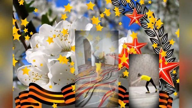 С ДНЁМ ПОБЕДЫ! ТАНЕЦ - "Катюша". Танцевальный коллектив "Фантазия", Г. Камбарка. смотреть онлайн