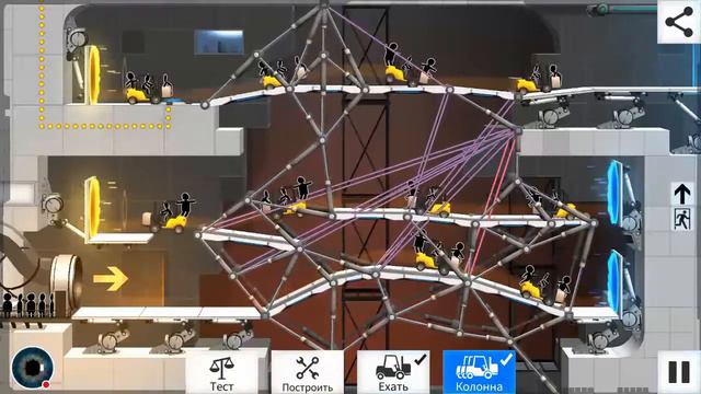 "BC Portal".прохождение 21 уровень смотреть онлайн