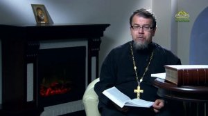 Глава 16. О рассудительности. Наставления св. Иоанна Кассиана. Иерей Константин Корепанов.