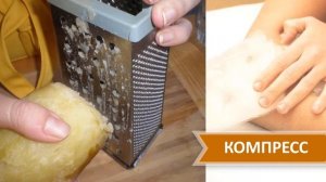 Достаточно ОДНОГО Клубня. Способ Вывести Бородавку