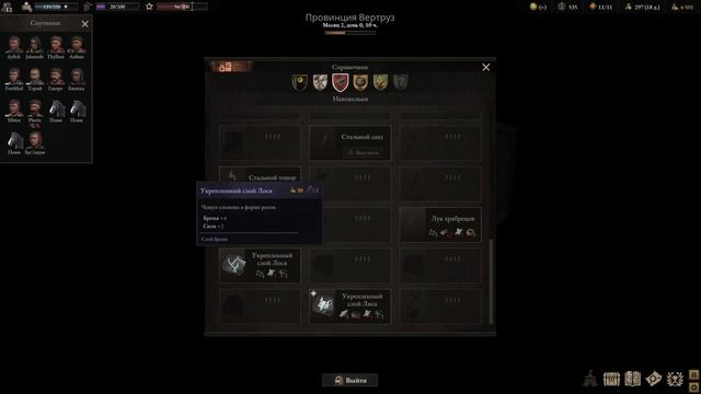 ОБЗОР ВСЕХ ПРОФЕССИЙ! WARTALES