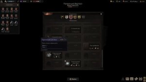 ОБЗОР ВСЕХ ПРОФЕССИЙ! WARTALES