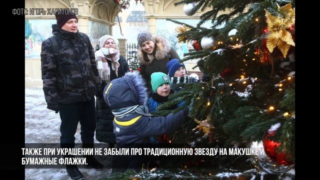 Путешествие в Рождество в Северном Бутове смотреть онлайн