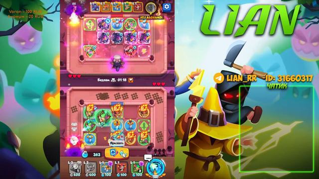 RUSH ROYALE 20.0 | STREAM | PVP|COOP ОБЩЕНИЕ смотреть онлайн