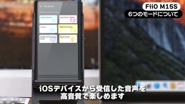 【FiiO M15Sをご紹介】伝説のDAPが進化！オーディオ性能が飛躍的に向上した後継モデルの登場です смотреть онлайн