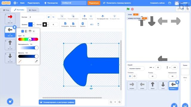 Игра Friday Night Funkin в Scratch | Как создать в Scratch игру | Урок программирования для детей смотреть онлайн
