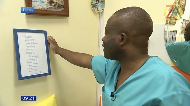 Doctor of the Year 🇷🇺 , the Russian Neurosurgeon from Africa (Cameroon) Dr Léon Ngankam смотреть онлайн