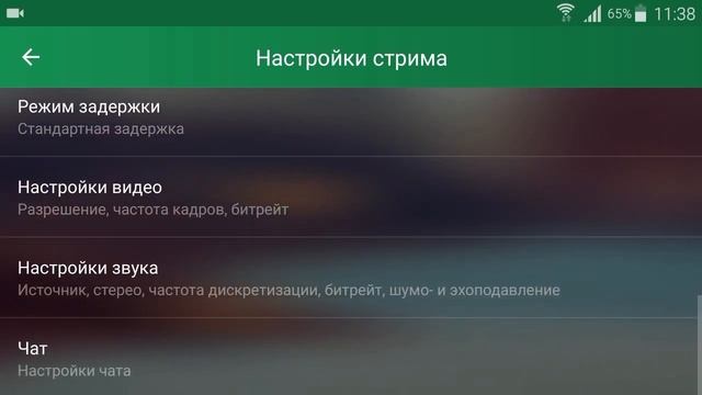 ? СТРИМЫ С МОБИЛЬНОГО? || DONATEPAY || ОБЗОР И НАСТРОЙКА || TUTORIAL