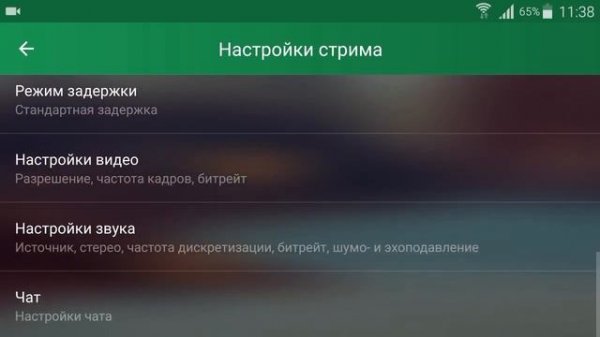 ? СТРИМЫ С МОБИЛЬНОГО? || DONATEPAY || ОБЗОР И НАСТРОЙКА || TUTORIAL