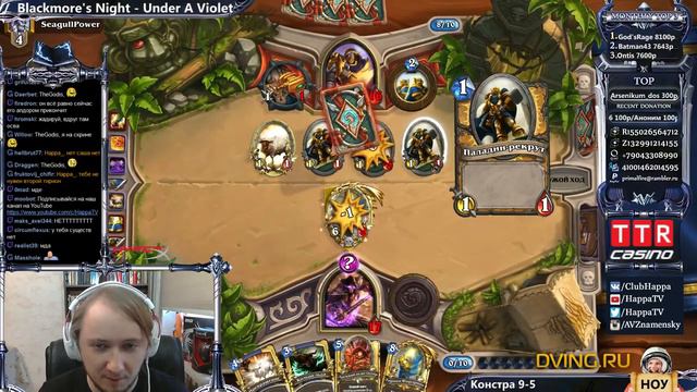 Жадность или не жадность? смотреть онлайн