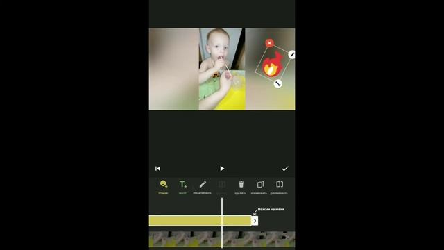 Как отредактировать видео с помощью приложения #InshOt? Знакомимся с приложением смотреть онлайн