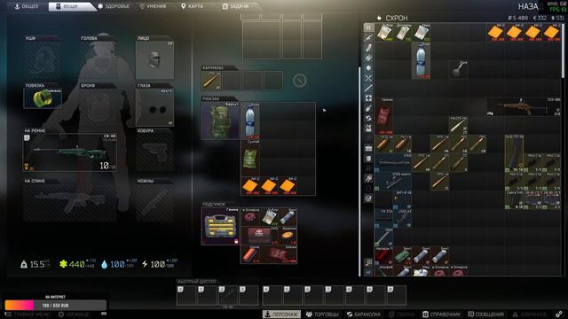 Тарков прокачка с нуля. Путь со дна 2. День 1 Escape from Tarkov смотреть онлайн