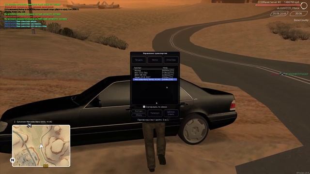 РАЗБАН МТА  CCDPLANET #2