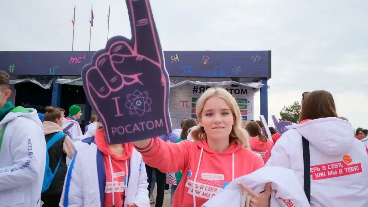 "Большая перемена" Росатом в Артеке (Крым) смотреть онлайн