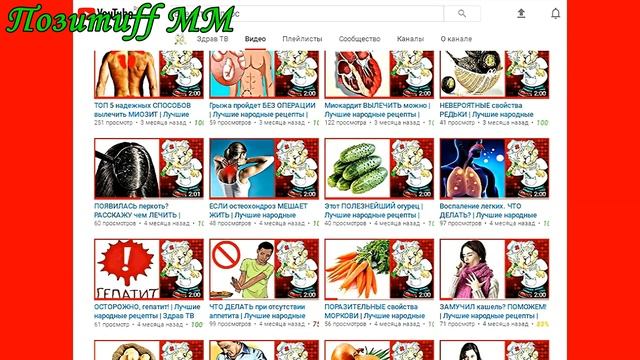 Топ 4 НАТУРАЛЬНЫХ способа ИЗБАВИТЬСЯ от головной боли. смотреть онлайн