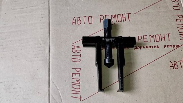 Как СНЯТЬ ШЕСТЕРНЮ С КОЛЕНВАЛА . СЪЕМНИК ШЕСТЕРНИ КОЛЕНВАЛА ВАЗ 2109, 2110, 2114, 2115, 2110 Калин смотреть онлайн