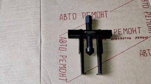 Как СНЯТЬ ШЕСТЕРНЮ С  КОЛЕНВАЛА . СЪЕМНИК ШЕСТЕРНИ КОЛЕНВАЛА ВАЗ 2109, 2110, 2114, 2115, 2110 Калин