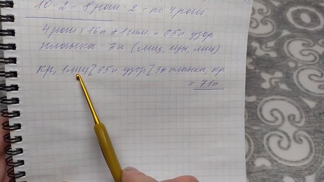 Кардиган «Мятный» готов.Как вязала.Видео-описание. смотреть онлайн