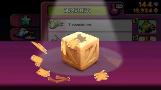 Открытие 10 ящиков с зомбтицами в Zombie Tsunami. Выпала новая зомбтица смотреть онлайн