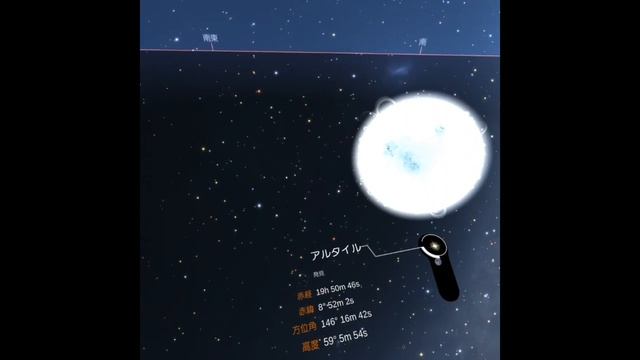 【GearVR+Controller】Space Adventure at home!? Star Chart смотреть онлайн