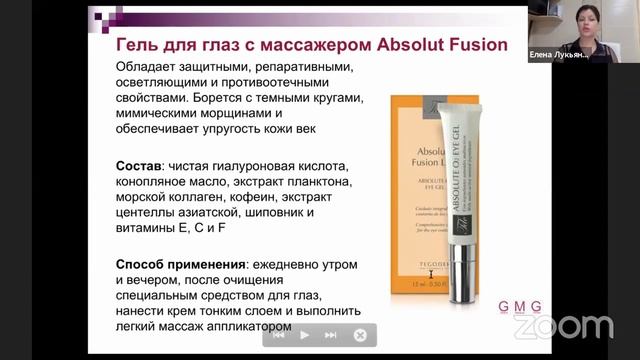 КАК УБРАТЬ МАЛЯРНЫЕ МЕШКИ С ПОМОЩЬЮ ЭПИГЕНЕТИЧЕСКОЙ ТЕРАПИИ