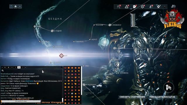 Warframe Клан _VIKINGS_ Игра Warframe, квесты, прохождение. смотреть онлайн
