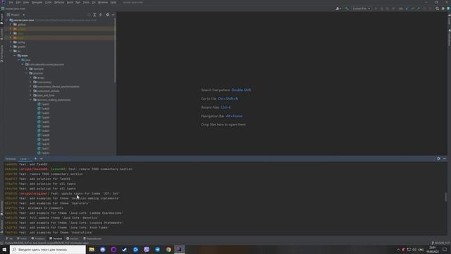 Для java-core смотреть онлайн