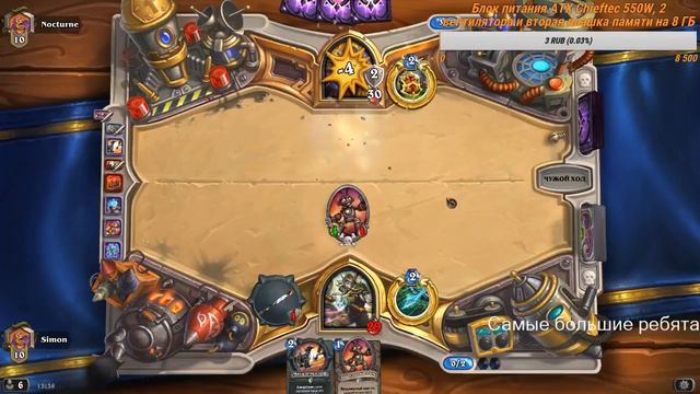 CТРИМ ► Тестовый стрим с нового компа! смотреть онлайн