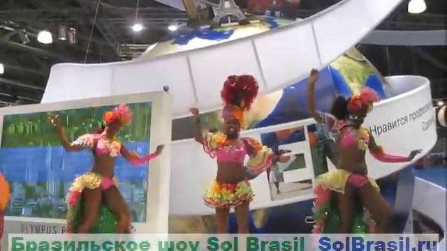 Бразильское шоу Sol Brasil на Фотофоруме в Крокус Экспо! смотреть онлайн