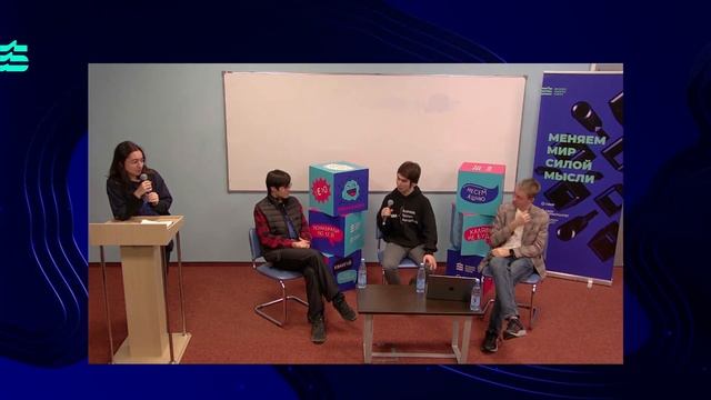 Предвыборные дебаты в студсовет Бизнес школы МФТИ смотреть онлайн