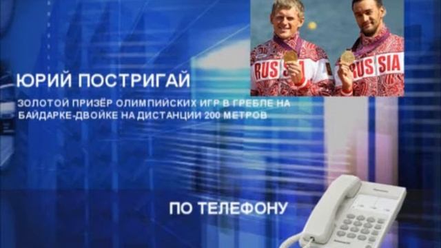 Триумф тверской школы гребли смотреть онлайн