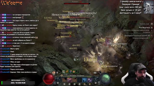 Diablo 4. Патч 1.1.1? WTF??? смотреть онлайн
