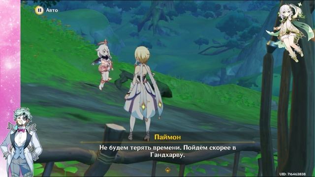 Неожиданные встречи
