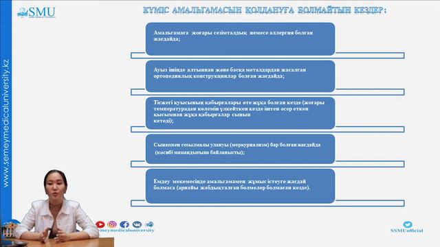 Стоматологиялық амальгама смотреть онлайн