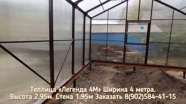 ЛЕГЕНДА 4М  ШИРИНА 4 МЕТРА  КЛАССИКА ДОМИК