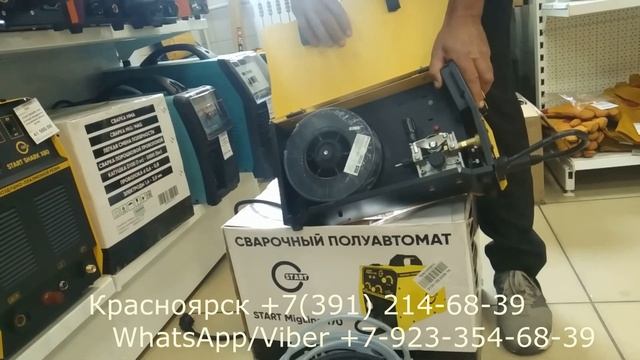Сварочный полуавтомат START MIGLine170 2ST170 Обзор Отзывы Купить В Красноярске смотреть онлайн