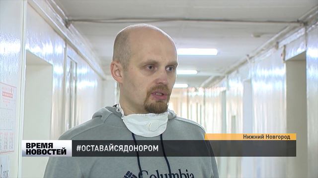 НУЖНА ДОНОРСКАЯ КРОВЬ смотреть онлайн