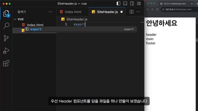쉽고 빠르게 배우는 vue.js 강의 2-2] 컴포넌트 (Component) смотреть онлайн