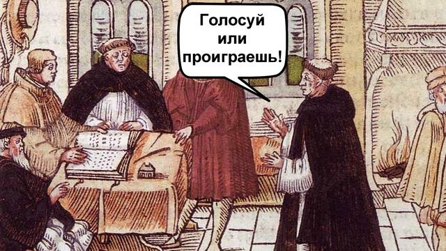 Мартин Лютер. Краткая история Реформации 1517 года смотреть онлайн