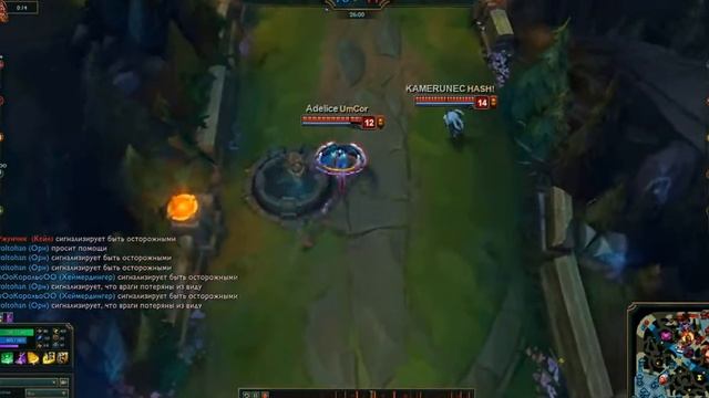 Играю за Сону в League of Legends 18.10.2017 смотреть онлайн