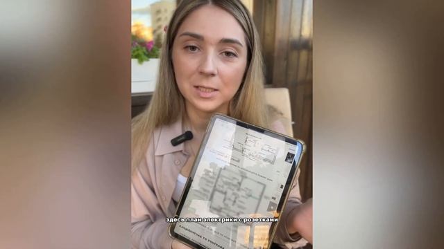 Рецепт идеального ремонта ! смотреть онлайн