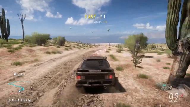 BBJ | адский гонщик | го | Forza Horizon 5 | я русский летсплеер | проходим сюжет | #25 смотреть онлайн