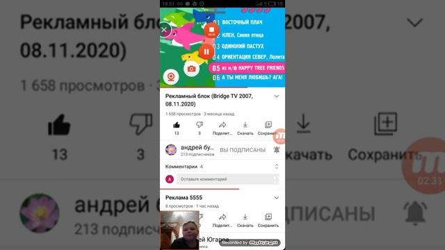 ИСТОРИЯ МОЕГО КаНАЛа Алексей югароа